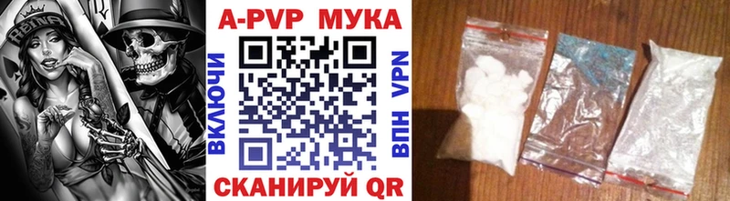 Купить закладку ГАШ  APVP  МЕФ  Псилоцибиновые грибы  Бошки Шишки  Буй