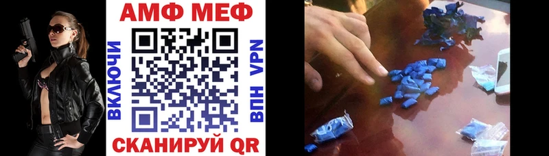 АМФ VHQ  Купить закладки  Буй 