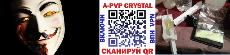 Alfa_PVP Соль  Купить закладки  Буй 