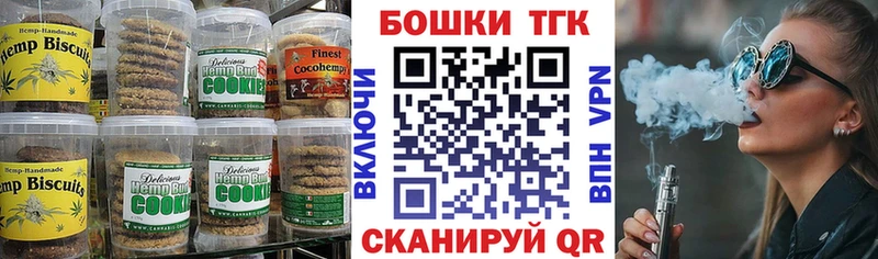 Cannafood марихуана  Купить  Буй 