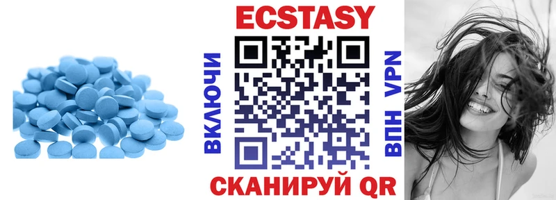 Купить где  Буй  ЭКСТАЗИ VHQ 