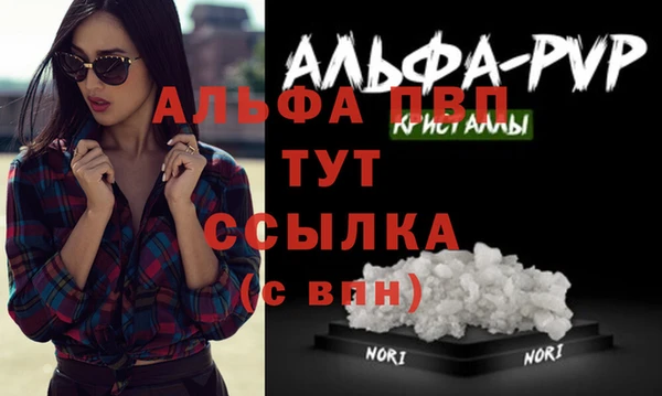 мяу мяу кристалл Инта