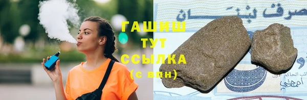героин Иннополис