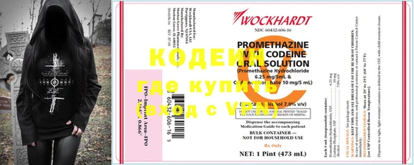 мяу мяу кристалл Инта
