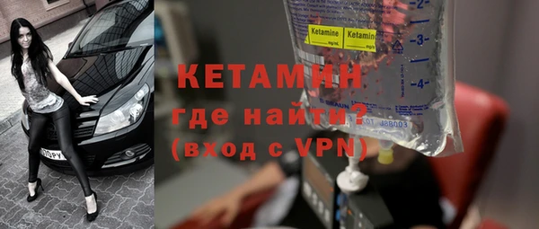 мяу мяу кристалл Инта