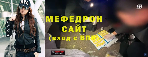 мяу мяу мука Инсар