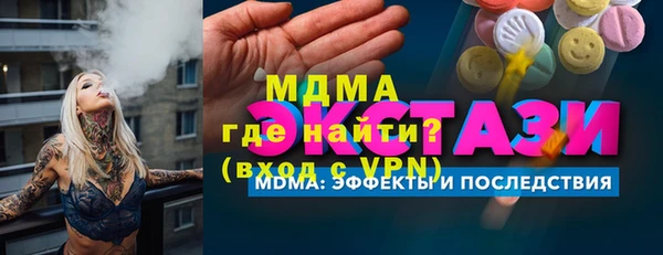 мяу мяу мука Инсар
