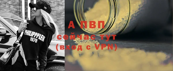 мяу мяу кристалл Инта