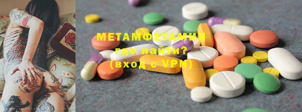 героин Иннополис