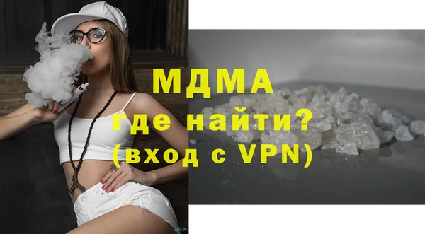 мяу мяу кристалл Инта