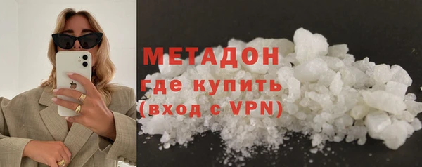мяу мяу кристалл Инта