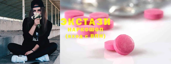 героин Иннополис