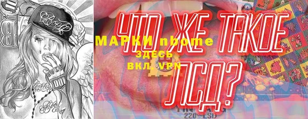 мяу мяу кристалл Инта