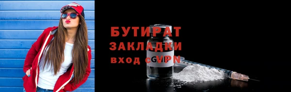 мяу мяу мука Инсар