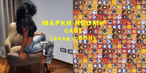 героин Иннополис