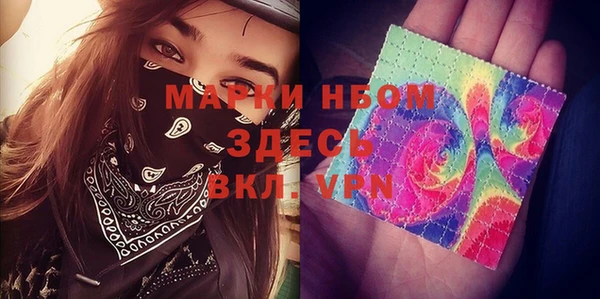 мяу мяу кристалл Инта