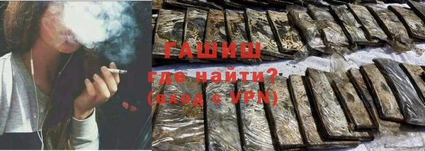 мяу мяу кристалл Инта