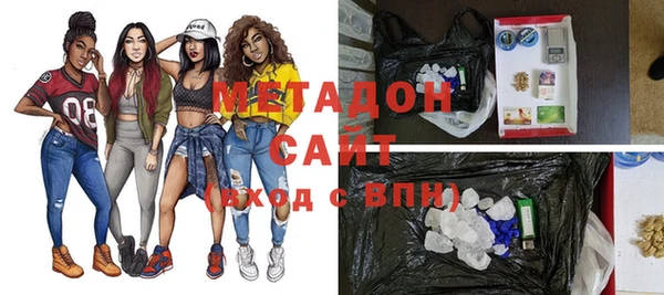 бошки Няндома
