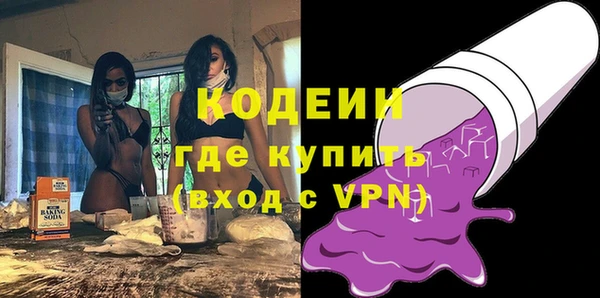 героин Иннополис