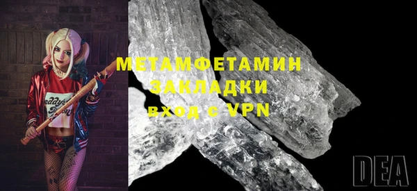 мяу мяу кристалл Инта