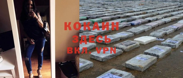 мяу мяу кристалл Инта