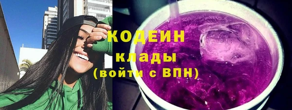 мяу мяу кристалл Инта