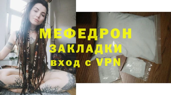 мяу мяу кристалл Инта