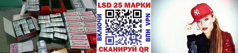 LSD-25 экстази кислота  Купить  Буй 