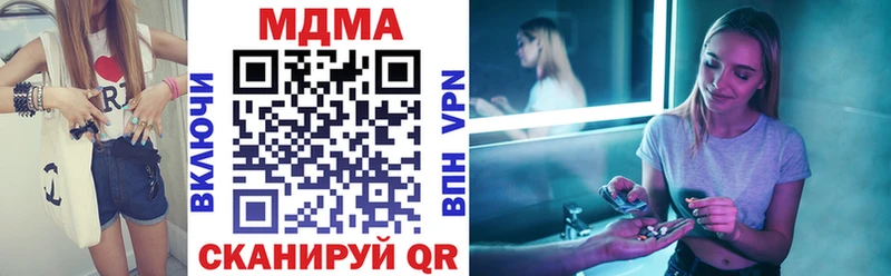 MDMA Molly  Купить  Буй 