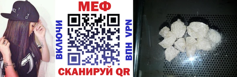 Купить где  Буй  Мефедрон VHQ 
